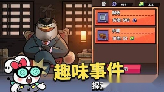 凯姆大冒险(3)
