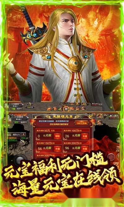 一剑西来天外飞仙