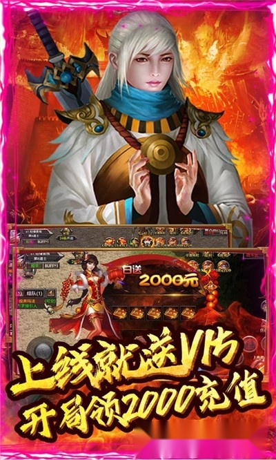 一剑西来天外飞仙
