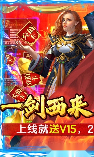 一剑西来天外飞仙
