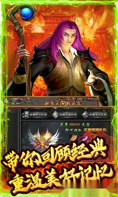 一剑西来天外飞仙