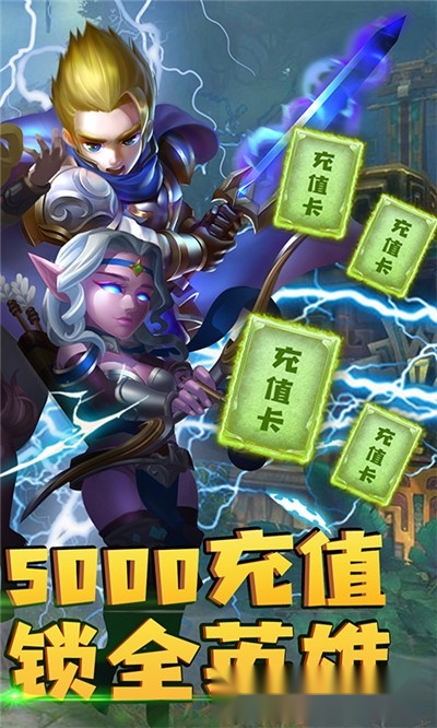 诸王之刃最新版图4