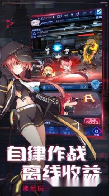 暴走美少女(4)