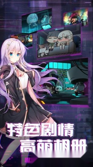 暴走美少女(1)