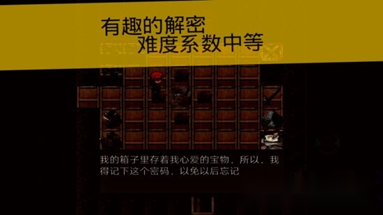 死亡之旅图2
