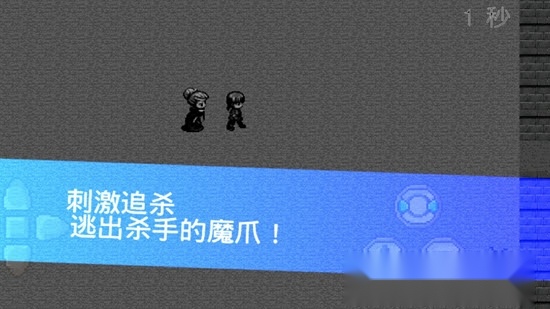 死亡之旅图4