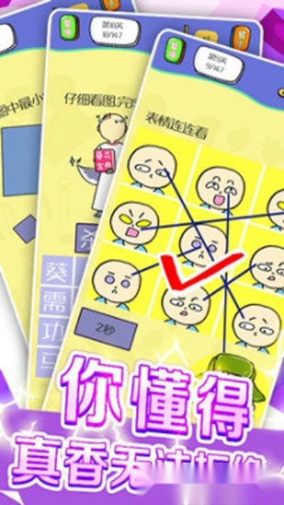 疯狂大脑汇