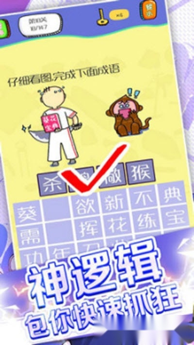 疯狂大脑汇