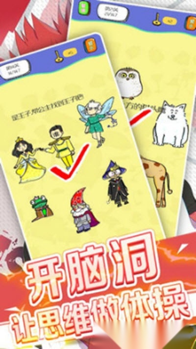 疯狂大脑汇