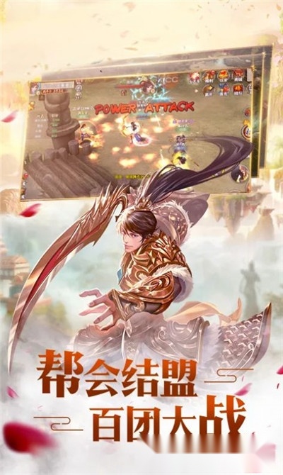 九天仙缘录图1