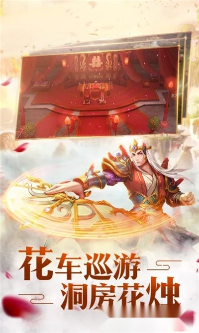 九天仙缘录图2