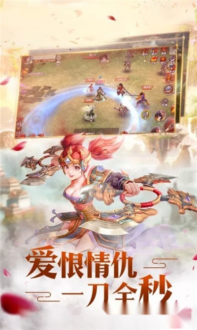 九天仙缘录图3