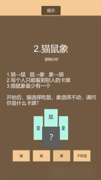 一共九关