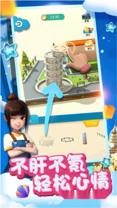 千年一路