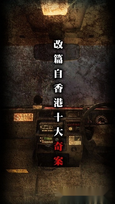 雨夜屠夫