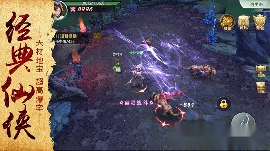 神宠应援红包版