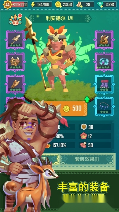 迷境射击(3)