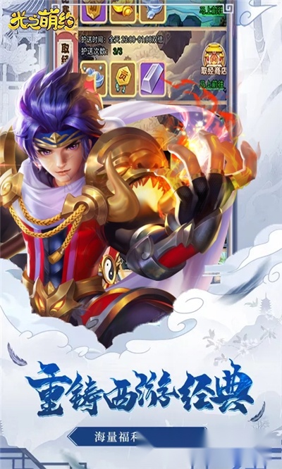 光之萌约最新版