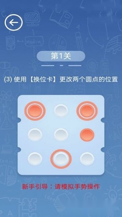 解密超人图4
