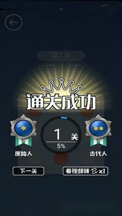 解密超人图3