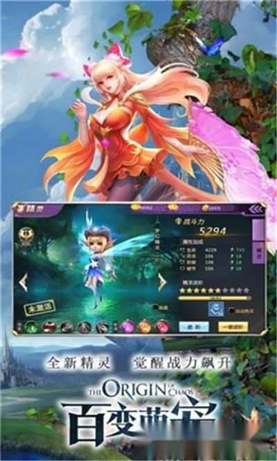 六尺青锋之问仙图2