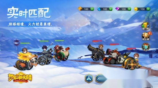 梦幻新大陆图3