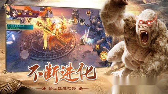 莽荒瑞兽录红包版