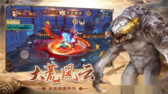 莽荒瑞兽录红包版