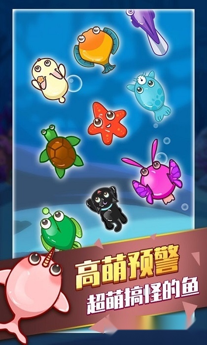 海底动物园(1)