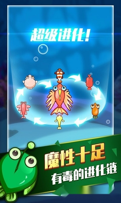 海底动物园(4)