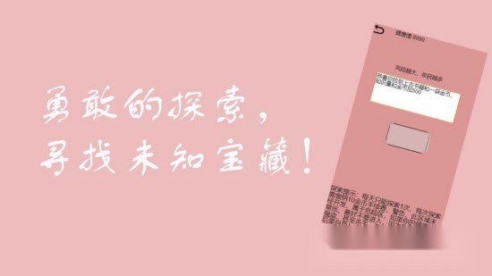 赚钱人生红包版