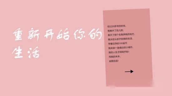 赚钱人生红包版