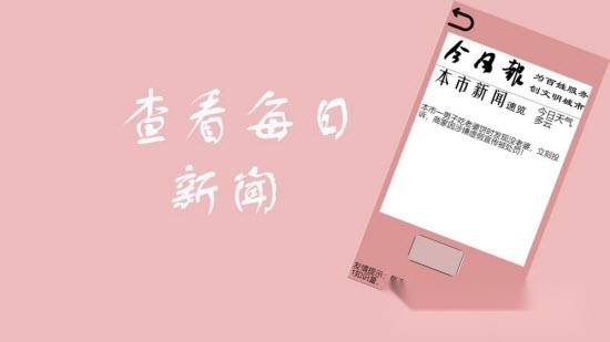 赚钱人生红包版
