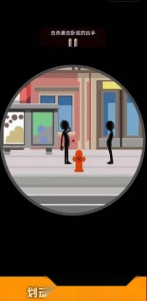 向我开炮吧最新免费版图2