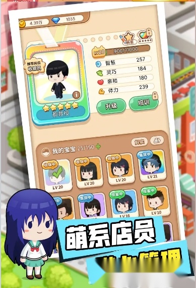 不思议超市红包版