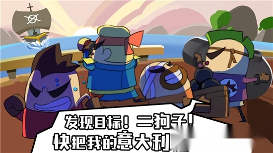 海底寻宝大作战手机免费版图1