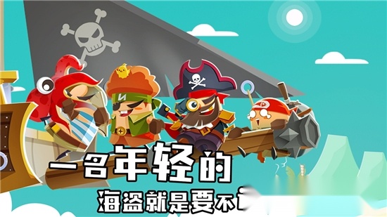 海底寻宝大作战手机免费版图2