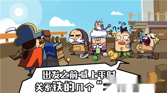 海底寻宝大作战手机免费版图3