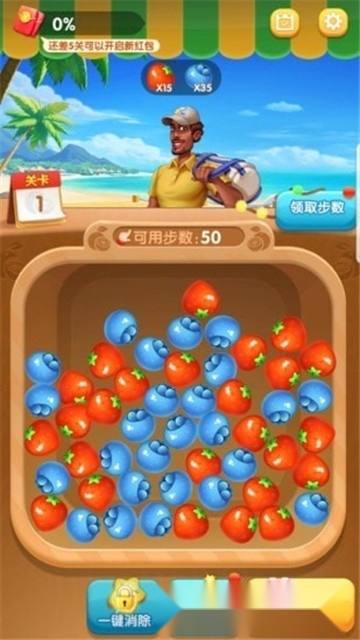 水果大富豪游戏正版图2
