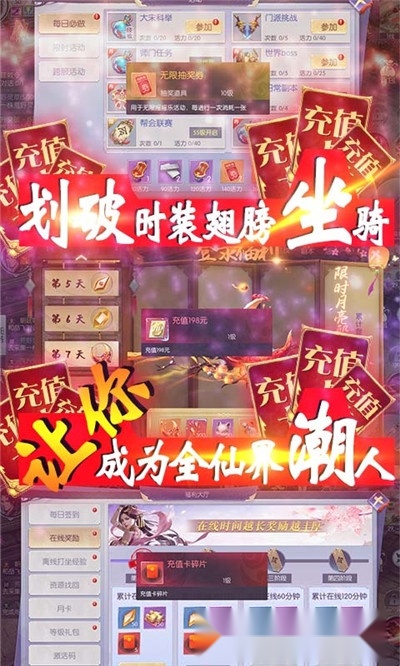 将军不败最新版图1