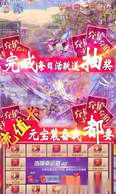 将军不败最新版图2