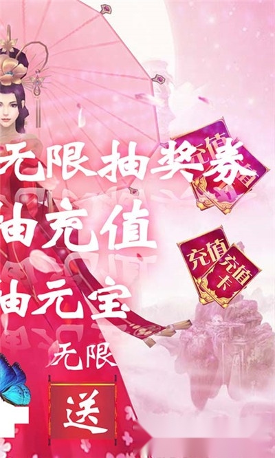 将军不败最新版图4