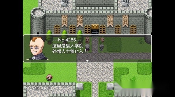 生存与羁绊图3