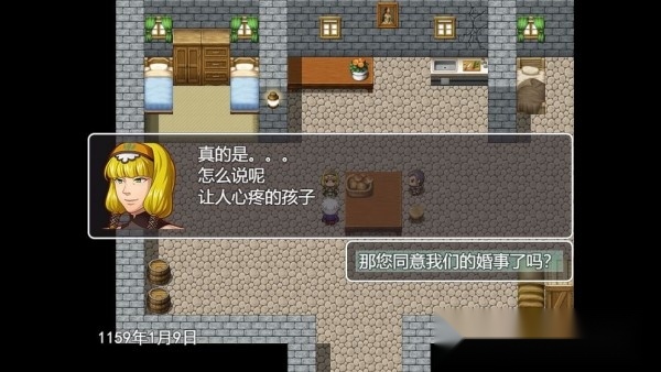 生存与羁绊图1