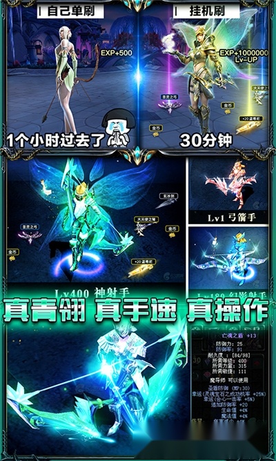 赤月破坏神