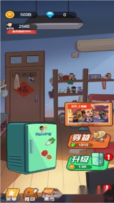 寻找藏宝图