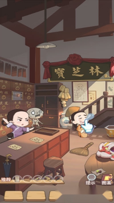 寻找藏宝图