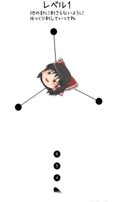 动漫女孩插针