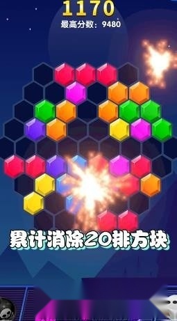 方块666