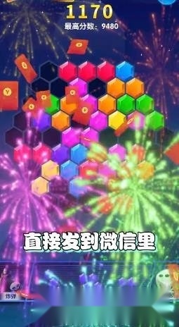 方块666